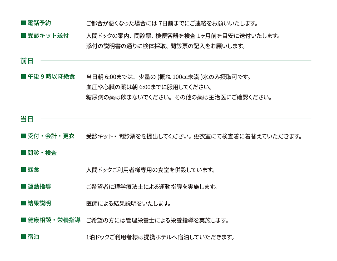 {IȌ̗E肢