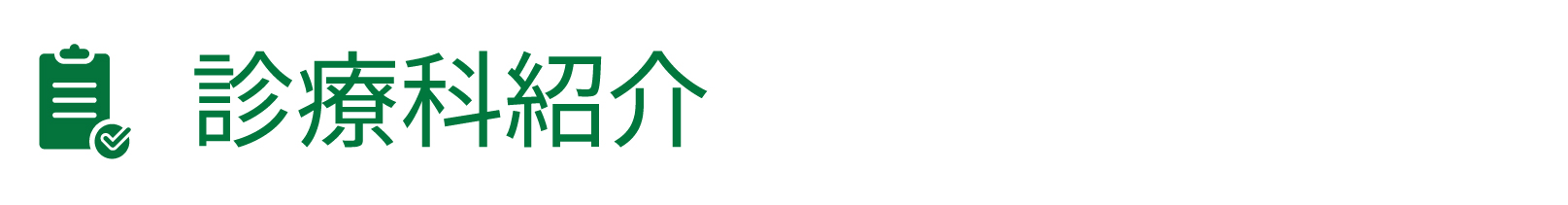 fÉȏЉ